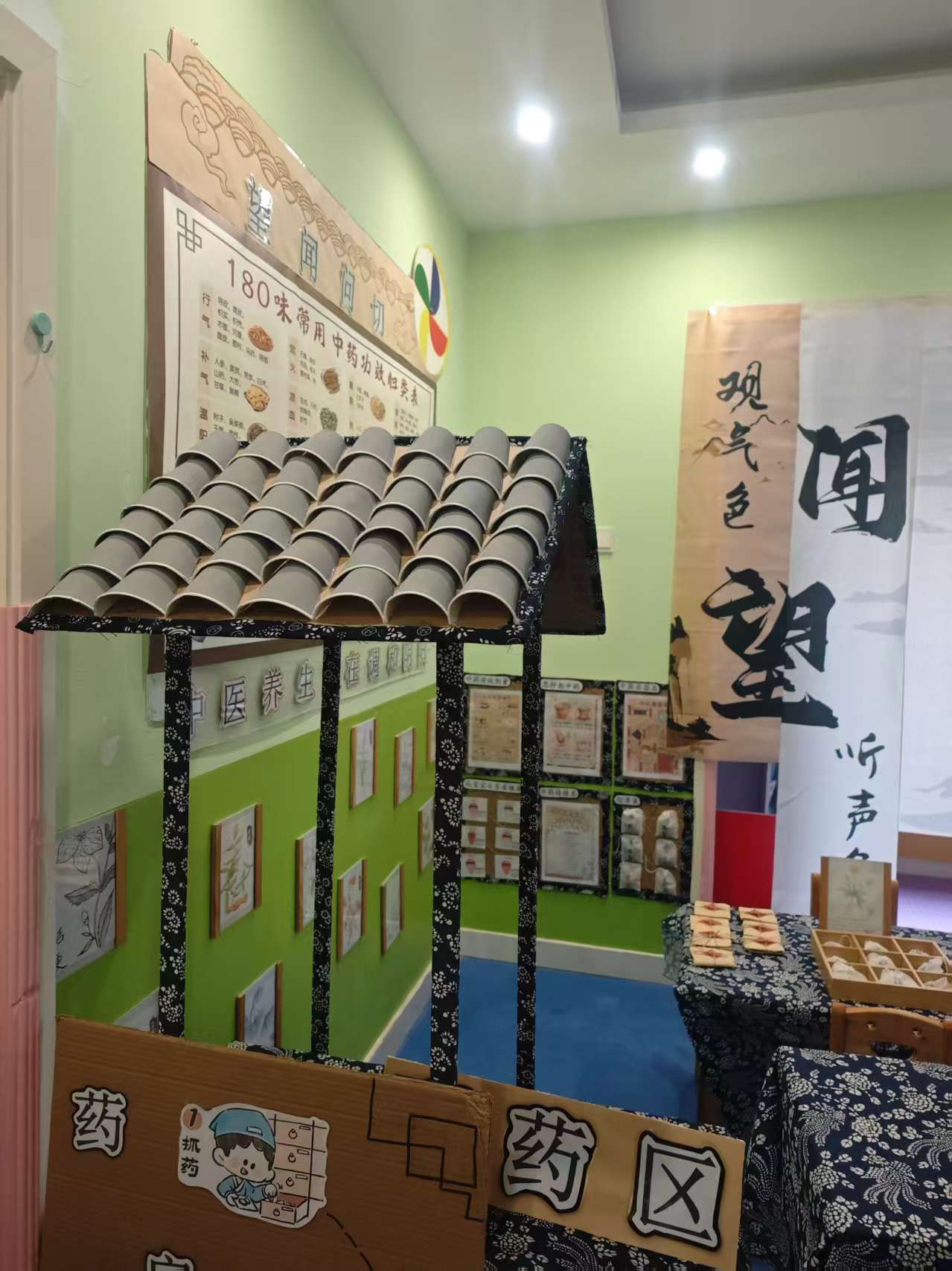 泸州幼小衔接